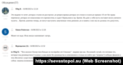 Скриншот обсуждения темы установления бюста Сталину в Севастополе на сайте Forpost https://sevastopol.su