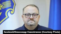 Александр Самойленко