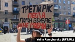 Акция «Не молчи. Плен убивает» в поддержку украинских военнопленных, Днепр, Украина, 27 апреля 2024 года