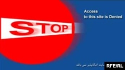 Internet censorship banner in Iran