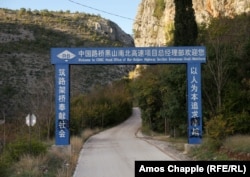 An entrance to a CRBC construction camp near one of the highway's bridges