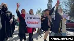 Afghan women protest against the recent attack in Kabul on October 1.