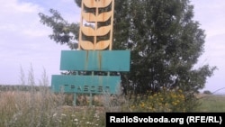 Въезд в село Грабово, где упал хвост самолета