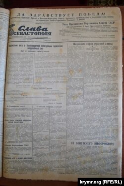 Газета «Слава Севастополя» от 9 мая 1945 года