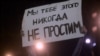 «Путин - это война». Протесты в Москве против вторжения в Украину