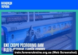 Страница украинского проекта «Поезд к победе» о крымском сопротивлении российской агрессии - скрин с сайта проекта «Поезд к победе», скриншот с сайта проекта