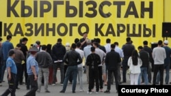 Protesters rally against legalizing casinos in Osh on May 30.