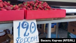 Сельхозпродукция на рынке в Керчи во время полномасштабной войны России против Украины, 31 мая 2022 года