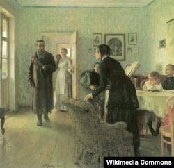 Russian painter Ilya Repin's They Did Not Expect Him