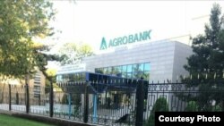 “Agrobank” aksionerlik tijorat banki. Toshkent shahri.