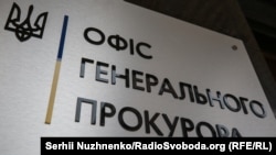 За даними відомства, це найбільш масовий відомий випадок страти українських військовополонених на лінії фронту