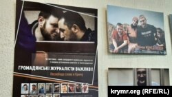 В Киеве открылась фотовыставка «Гражданские журналисты важны»