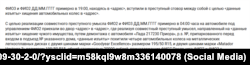 Выдержка из приговора Железнодорожного райсуда Симферополя в отношении Кирдищев Виктор Михайлович и Кирюткина Николая Николаевича, дело № 1-16/2017 (1-484/2016;)