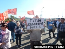 Акция против повышения пенсионного возраста