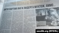 Bosh muharrir Baxtiyor Karimning aytishicha, "Adabiyot" gazetasining 30 - oktabrda chop etilgan soxta sonidagi bu maqolaga uning aloqasi yo‘q.