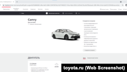 Веб-скриншот с официального сайта Toyota в России - Toyota Camry Престиж Safety