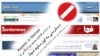 Iran – Iran blocked other tree Iranian web sites,parsine.com, haftan.com, fardanews.com, Tehran, Undated