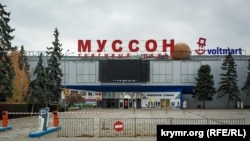 Торговый центр «Муссон» в Севастополе, ноябрь 2018 года