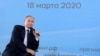 Владимир Путин в Севастополе, 18 марта 2020 года