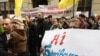 Ukraine -- A protest outside a branch of the National Bank of Ukraine in Lviv, 04Mar2009