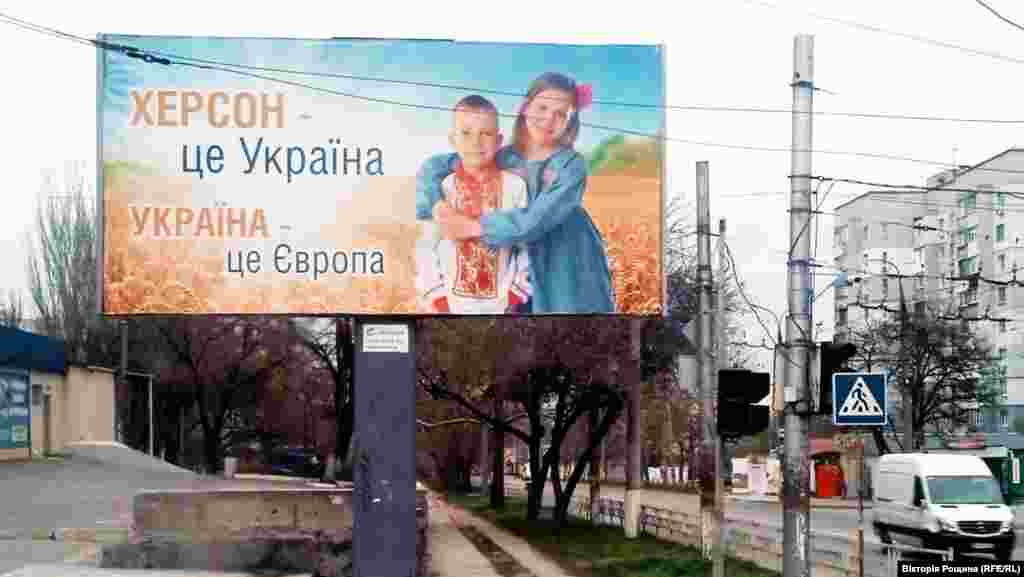 На билборде в Херсоне написано: &laquo;Херсон&nbsp;&ndash; это Украина. Украина&nbsp;&ndash; это Европа&raquo;. &laquo;Оккупанты глубоко разочарованы, потому что у них нет поддержки&raquo;,&nbsp;&ndash; говорит один местный фермер. &laquo;Они здесь не нужны. Херсонщина&nbsp;&ndash; глубоко проукраинская территория. Им повезло с Крымом, потому что там действительно было большое пророссийское население. Здесь&nbsp;&ndash; нет&raquo;