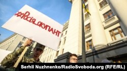 Во время акции «Наша армия – гарант мира, а Россия – оккупант». Киев, 27 июля 2020 года