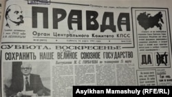 30 йил олдинги "Правда" газетаси "Буюк иттифоқни сақлаш" чақириқлари билан тўла