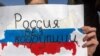 Крымские коллаборанты поверили Навальному?