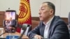 Kyrgyz Energy Minister Doskul Bekmurzaev (file photo)