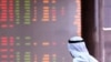 A Kuwaiti trader follows the market's movements.