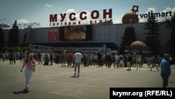 ТЦ «Муссон» в Севастополе