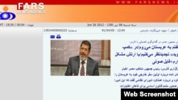 A screen grab from the Fars website of its alleged interview with Egyptian President-elect Muhammad Morsi