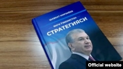 Сайлов арафасида президент Мирзиёевнинг янги китоби нашрдан чиқди.