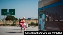 Чонгар: многочасовые очереди и неизвестность (фотогалерея)