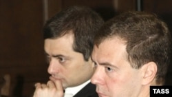 Vladislav Surkov (left) with Russia President Dmitry Medvedev