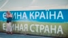 «С менеджером не связаться»: крымчане жалуются на приложение «Дій вдома»