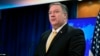 Pompeo Announces U.S. Pulling Out Of Nuclear Arms-Control Treaty